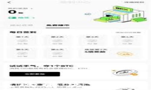 
TP钱包APP闪退的解决方法与常见问题解析